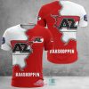 AZ Alkmaar Limited Edition T-Shirt